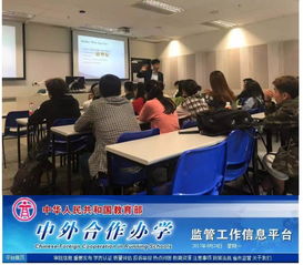 喜讯 此校设立国际华文学院,大力发展国际教育和华文教育